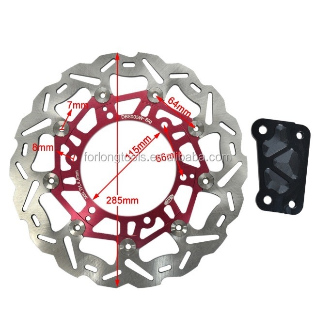 耐久性OD 285mm ID 115mm YP MAJESTY 250 後部ドラムモデル ヤマハチタンモーターサイクルのレース用 後部ブレーキディスクローター